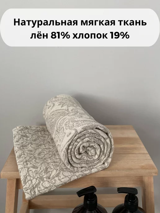 Белорусский лён Полотенце банное большое 65х145 лен с хлопком, 65x145, фото 2
