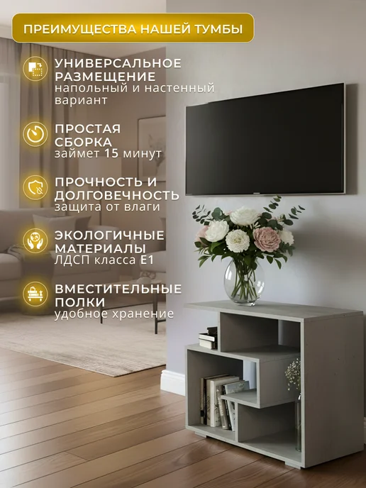 Mebel Poli Тумба под телевизор напольная с полками, серый, фото 2