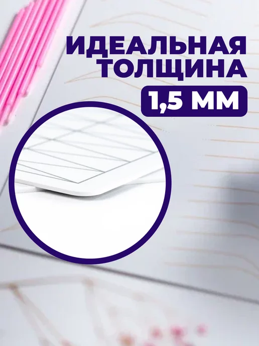 Permanentum Искусственная кожа для перманента, для обучения ПМ бровей, белый, фото 3
