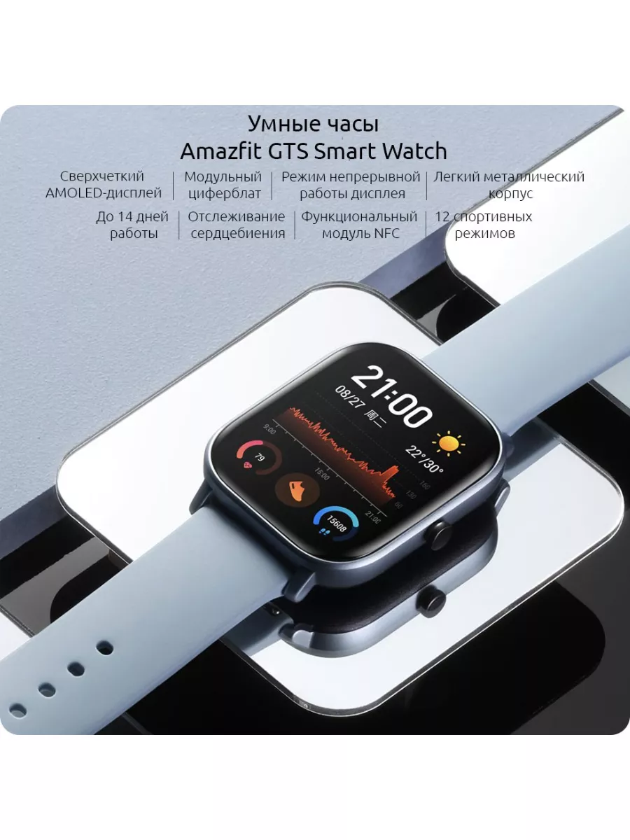 Smartwatch amazfit gts lava grey sale