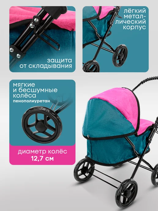 Рыжий кот. Коляска для кукол, вариант, фото 3