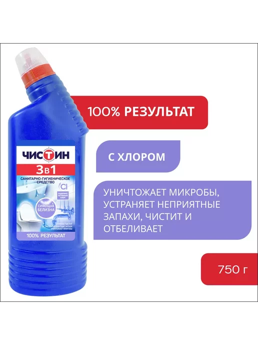 Мир сухофруктов Средство для сантехники 3 в 1, 750 г 3 шт, 750 г, 3 шт, фото 4