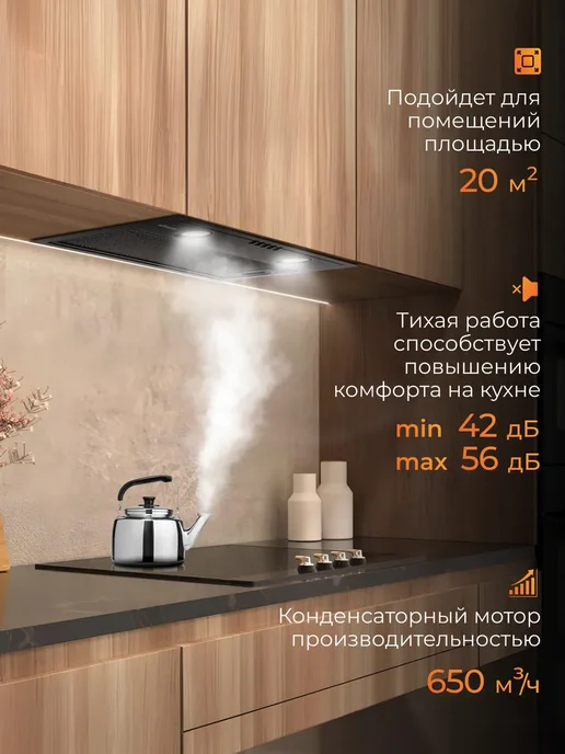KONIGIN Вытяжка кухонная 60 см Flatbox Full Black 60, черный, фото 3