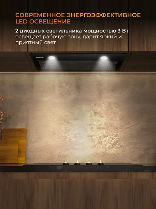 KONIGIN Вытяжка кухонная 60 см Flatbox Full Black 60, черный, фото 5