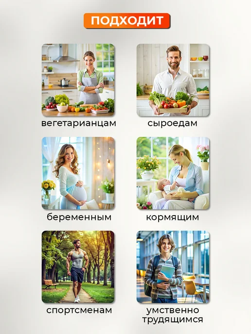 TOP Spirulina Спирулина детокс для похудения в таблетках с селеном 250г, 250 г, фото 7