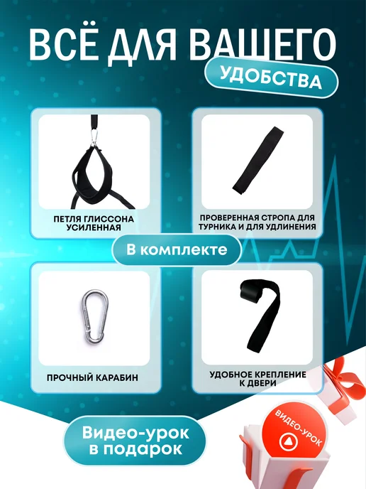 ЦЦИ ЭИРДЭНС Петля Глиссона для шеи с креплением на дверь и турник, черный, фото 2