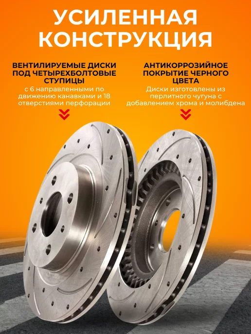 АТС Тормозные диски передние Sport r14 Калина, Гранта, Приора, 2 шт, фото 2