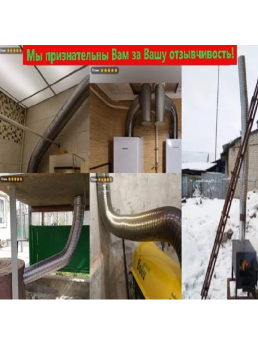 TORTORG GERAGROUP Гофрированный газоход 1м D80мм сталь (жаропрочный), 3 м, фото 7