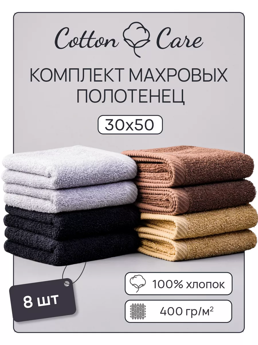Полотенце кухонное...