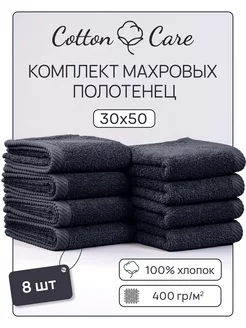 Полотенце кухонное махровое набор 8 штук 30х50 Cotton Care 243090840 купить за 560 ₽ в интернет-магазине Wildberries