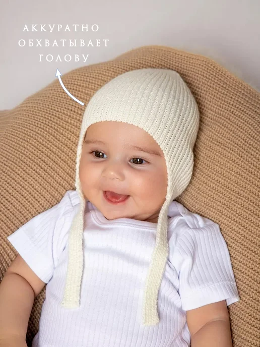 KIPSIBABY Шапка чепчик вязаный для новорожденного весна, белый, фото 2