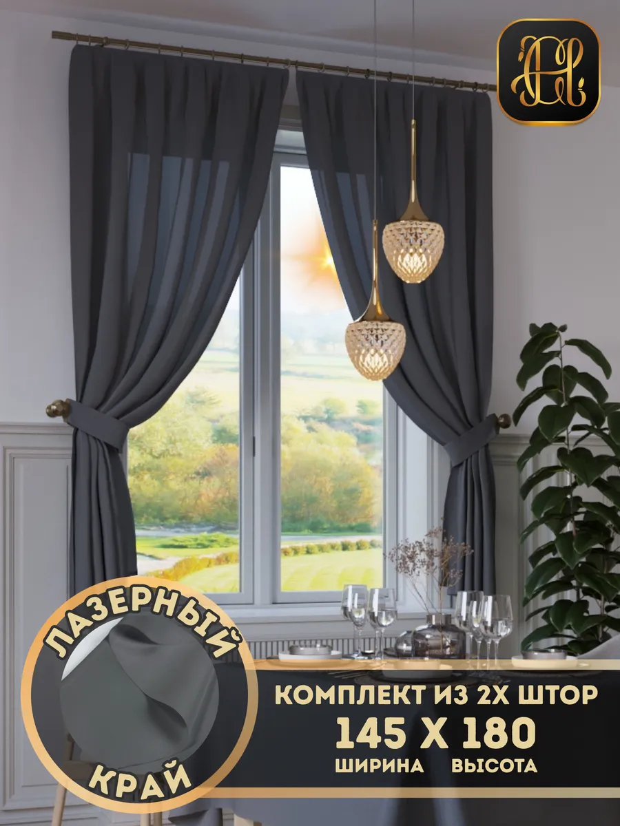 Шторы на кухню портьеры...