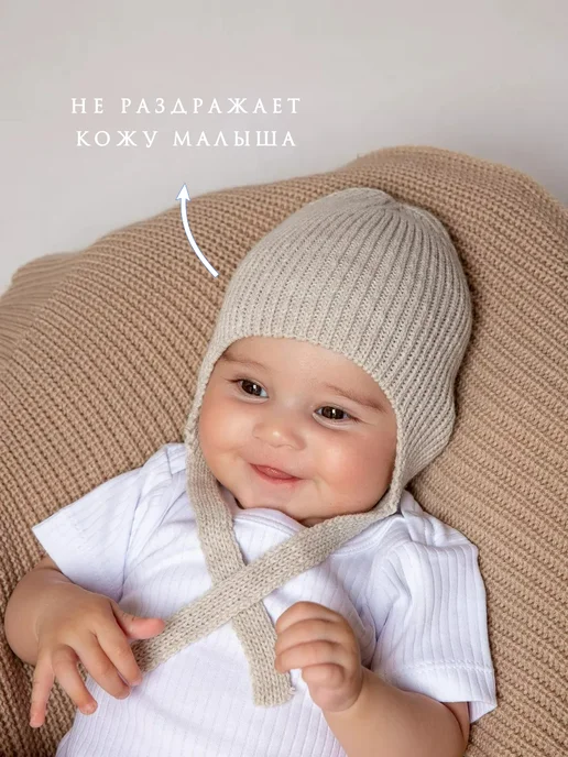 KIPSIBABY Шапка чепчик вязаный для новорожденного весна, серый, фото 2