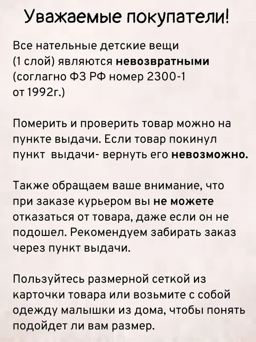 Стильный карапуз Нарядный комбинезон нательный слип для новорожденных, бежевый, фото 3
