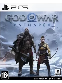 Игра God of War Ragnarok для PS4 PS5 Русская версия