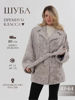 Шуба под каракуль MIDA collection 243102803 купить за 15 105 ₽ в интернет-магазине Wildberries