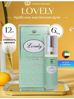 масляные духи арабские Lovely