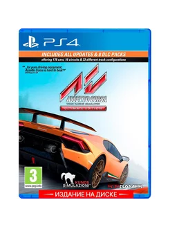 Assetto Corsa Ultimate Edition PS4 Диск