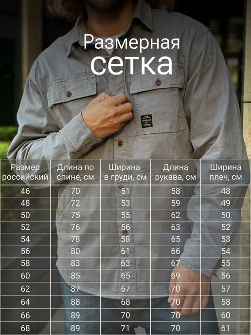 БОЛЬШИЕ КАРМАНЫ Рубашка базовая с длинным рукавом, серый, фото 5
