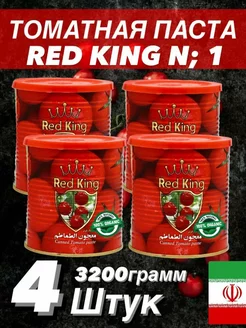 Томатная паста Red King 4 шт. х 800 гр