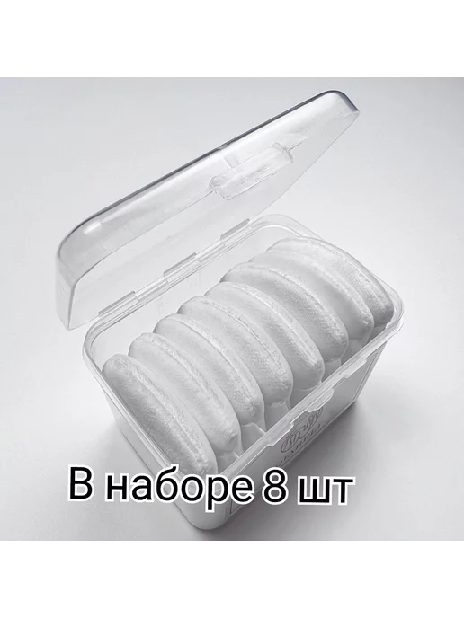 Пуховка для пудры, для макияжа 8 шт, 8 шт, фото 2