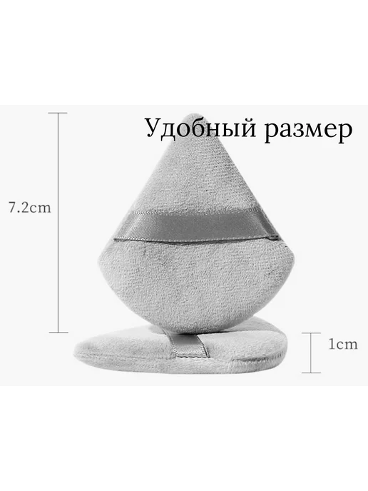 Пуховка для пудры, для макияжа 8 шт, 8 шт, фото 5