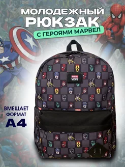 Рюкзак школьный Vans Marvel