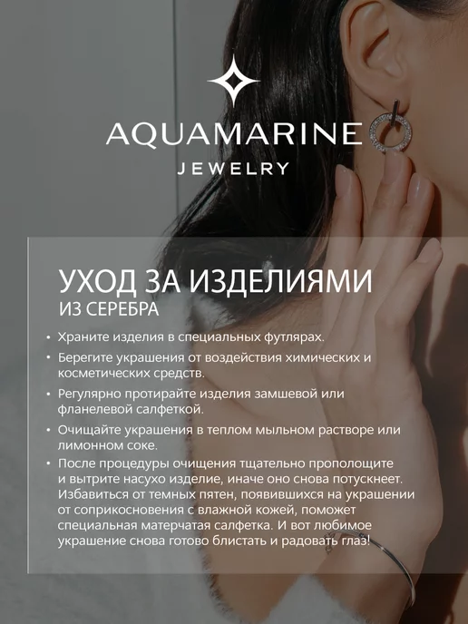 AQUAMARINE Ювелирная брошь с изумрудом 925 пробы родированная, серый, фото 4