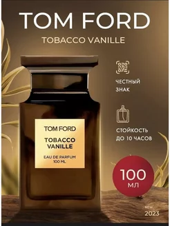 Tobacco Vanille Tom Ford 100 ml