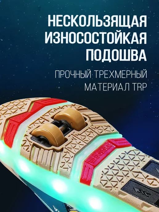 Heelys Кроссовки ролики 4 колеса светящиеся, белый, фото 3