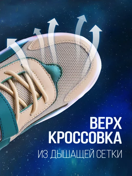 Heelys Кроссовки ролики 4 колеса светящиеся, белый, фото 5