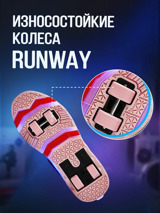 Heelys Кроссовки ролики 4 колеса светящиеся, белый, фото 6