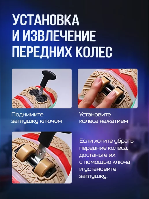 Heelys Кроссовки ролики 4 колеса светящиеся, белый, фото 7