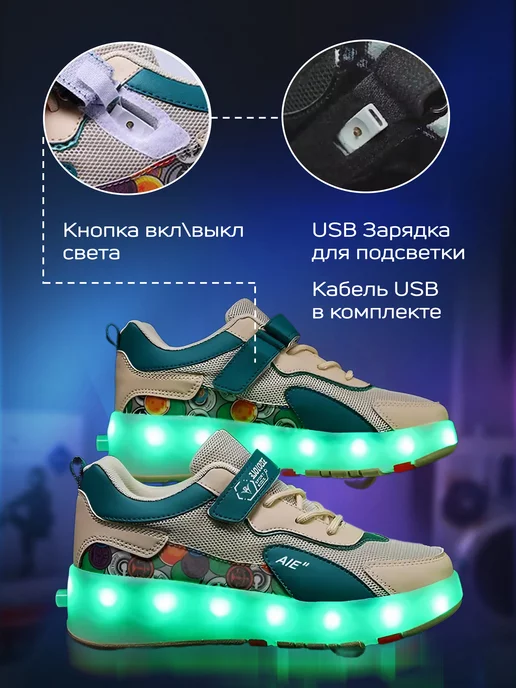 Heelys Кроссовки ролики 4 колеса светящиеся, белый, фото 8
