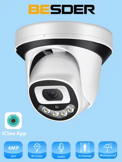 Купольная Full HD IP-камера 4MP Dome IP Camera BESDER 243156160 купить за 2 514 ₽ в интернет-магазине Wildberries