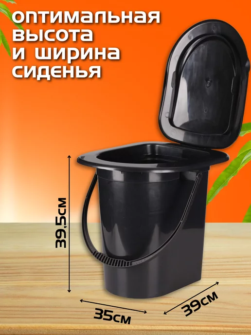 FORMULA PROF Ведро туалет с крышкой для пожилых, 17 л, фото 2