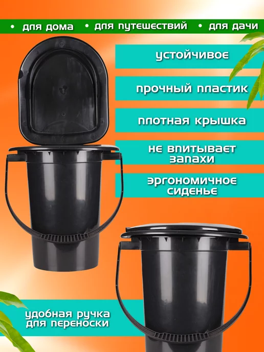 FORMULA PROF Ведро туалет с крышкой для пожилых, 17 л, фото 3
