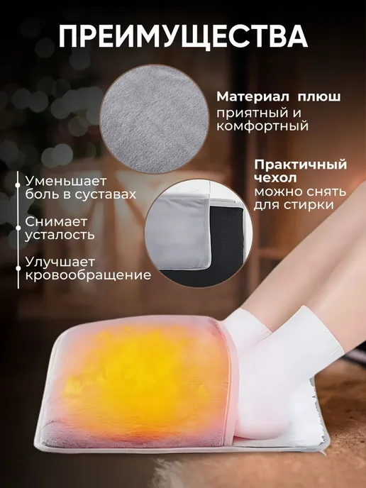 DomZone Электрическая грелка для ног и тела USB, серый, фото 2