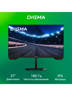 Монитор 27" Overdrive 27P511F IPS FHD чер 1ms HDMI DP Digma 243177118 купить за 13 271 ₽ в интернет-магазине Wildberries