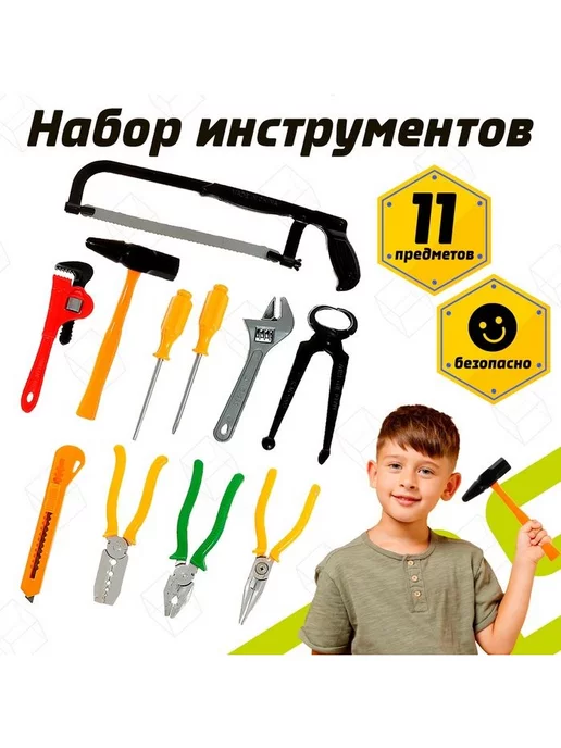 Развивающие игрушки для детей Набор игрушечных инструментов "Умелые ручки", юный строитель, 11 шт, фото 2