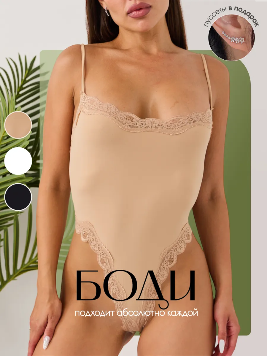 Боди майка кружевная на...