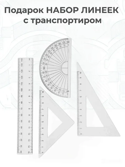 Hafu CAT Циркуль школьный и набор чертежный 7 предметов, красный, фото 3