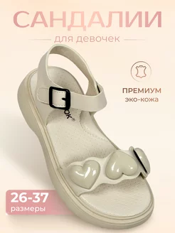 Сандалии Valentime 243180116 купить за 799 ₽ в интернет-магазине Wildberries