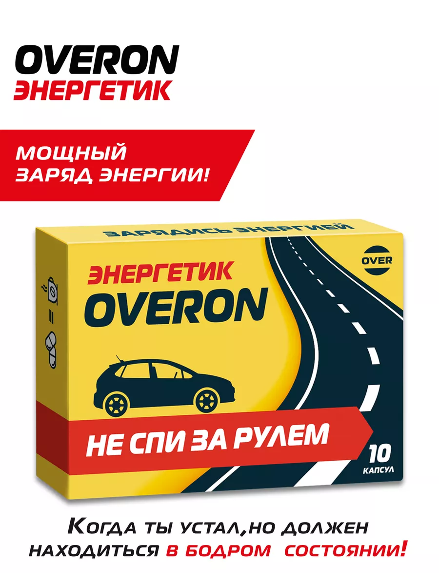 Природный...
