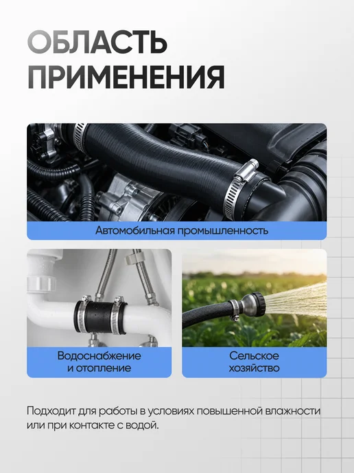СТАНДАРТ Хомут металлический силовой набор, 3 шт, фото 5
