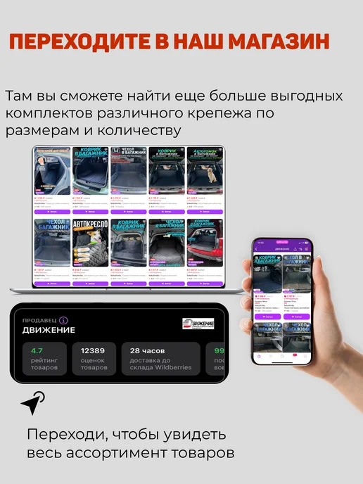 СТАНДАРТ Хомут металлический силовой набор, 3 шт, фото 6