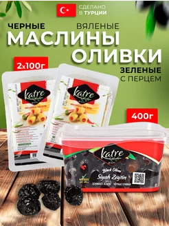 Маслины черные вяленые - зеленые оливки с перцем KATRE 243181636 купить за 1 099 ₽ в интернет-магазине Wildberries