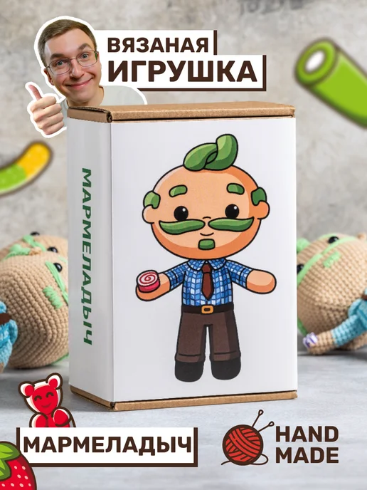 МАРМЕЛАДЫЧ: купить товары бренда в интернет-магазине Wildberries