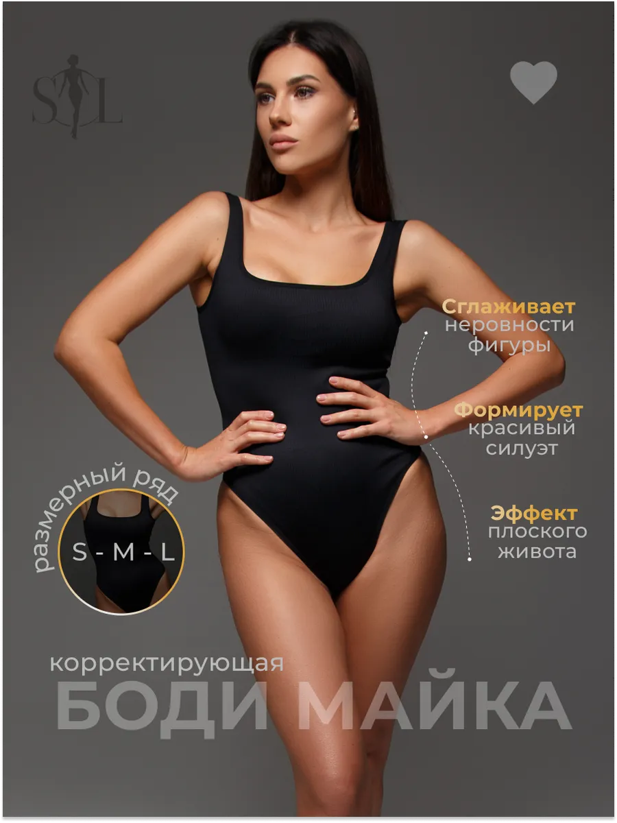 Боди майка корректирующая...