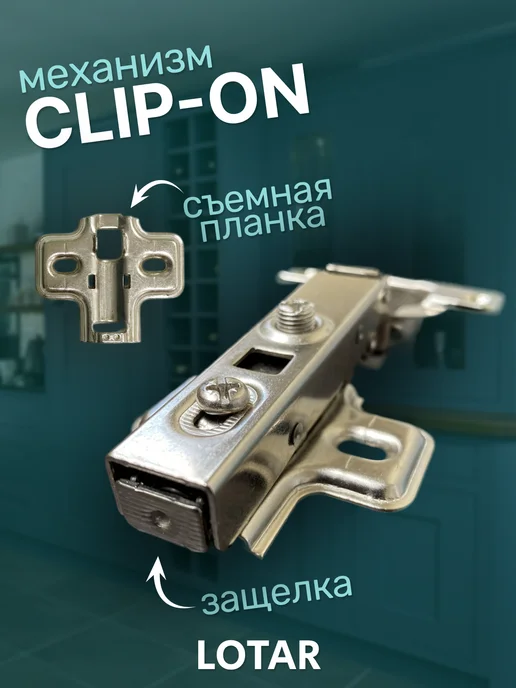 LOTAR Петли мебельные с доводчиком накладные 12 шт, 12 шт, фото 5